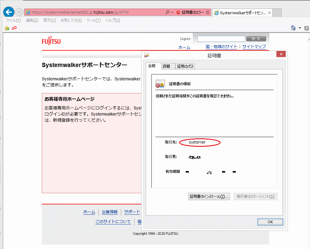 1.2 ソフトウェア辞書の確認