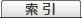 Interstage Application Server V13.1.0 運用ガイド(基本編)