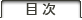 Interstage Application Server V13.0.0 リファレンスマニュアル(コマンド編)